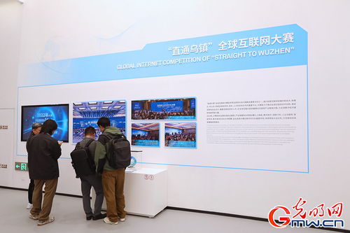 乌镇世界互联网科技馆 见证世界互联网大会发展及乌镇变化