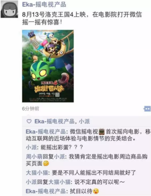 宁波搜索引擎seo优化推广|宁波小程序开发|宁波微信小程序开发|宁波响应式网站建设