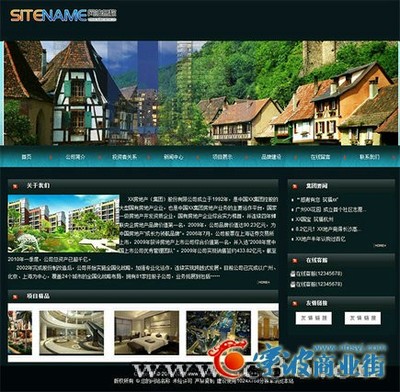 榆次网络推广_宁波商业街