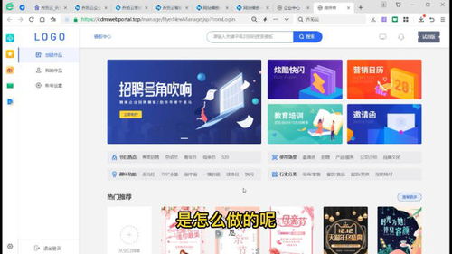 微信卖产品怎么推广