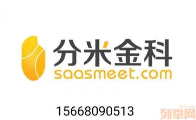 现金贷系统开发