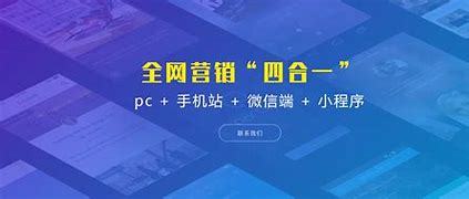 宁波网站建设推广报价直播_宁波网站建设开发推广(2025年01月看点)