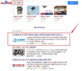 网络产品如何推广大绝招,看完就懂了