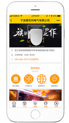 【宁波三木森网络科技发展】宁波余姚网站建设,余姚网站设计制作,余姚网站SEO优化推广_余姚电商淘宝装修_余姚微信公众号运营_余姚小程序商城开发_余姚微信营销