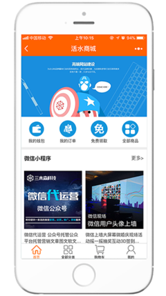 【宁波三木森网络科技发展】宁波余姚网站建设,余姚网站设计制作,余姚网站SEO优化推广_余姚电商淘宝装修_余姚微信公众号运营_余姚小程序商城开发_余姚微信营销