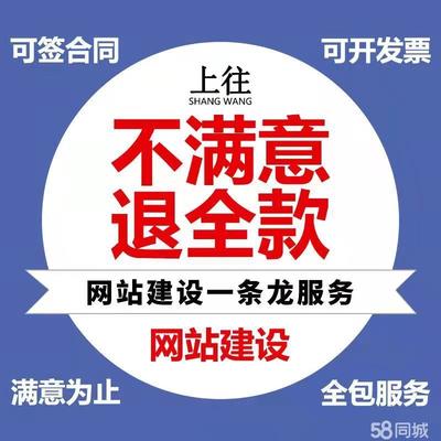 宁波软件开发
