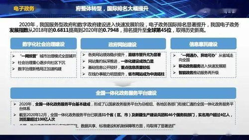 去年在线教育市场规模达4858亿元 中国互联网发展报告 2021 发布