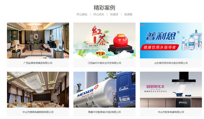 苏州网站建设,苏州网站制作,苏州网站推广-找【祥云平台】