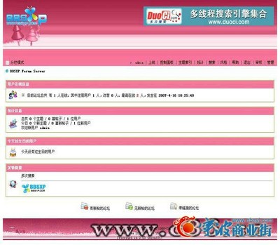 祥符网络推广公司_宁波商业街