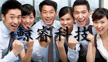 宁波网站制作 网站推广 APP开发 系统开发