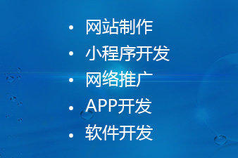 宁波软件开发