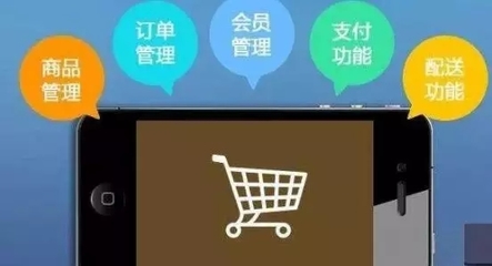 【宁波三木森网络科技发展】宁波余姚网站建设,余姚网站设计制作,余姚网站SEO优化推广_余姚电商淘宝装修_余姚微信公众号运营_余姚小程序商城开发_余姚微信营销