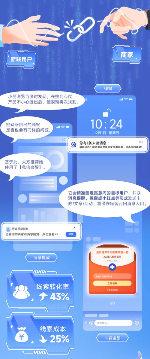 打造ai, 推出ai, 商家bot 又用漫画教你驾驭ai啦