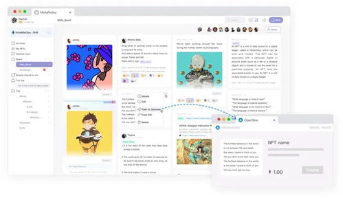 web3.0第一场战争,在海外