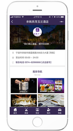 【宁波三木森网络科技发展】宁波余姚网站建设,余姚网站设计制作,余姚网站SEO优化推广_余姚电商淘宝装修_余姚微信公众号运营_余姚小程序商城开发_余姚微信营销