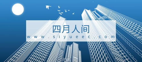 公司注册注销 网站单页落地页制作 电商平台入驻 四月人间