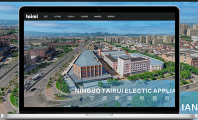 【宁波三木森网络科技发展】宁波余姚网站建设,余姚网站设计制作,余姚网站SEO优化推广_余姚电商淘宝装修_余姚微信公众号运营_余姚小程序商城开发_余姚微信营销