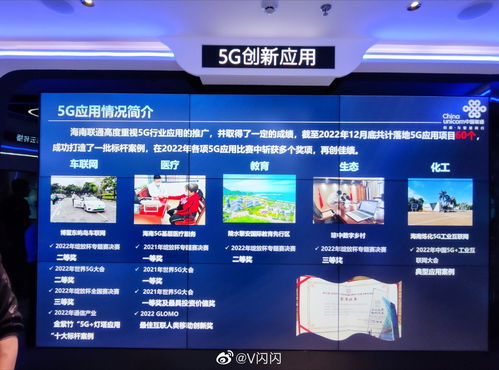 海南的工业互联网正在蓬勃发展