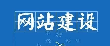 站建设如何循序渐进