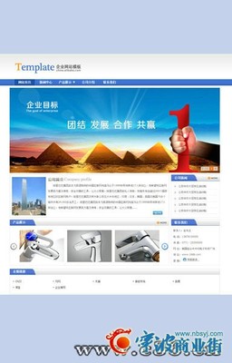 黑河网站关键词排名_宁波商业街