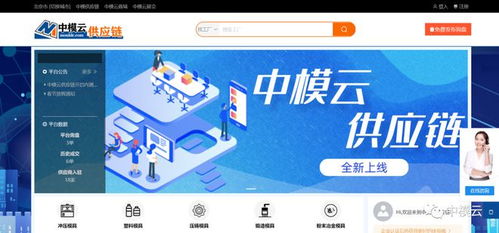 中模云平台4家供应商入选宁波市 2022年国家科技型中小企业
