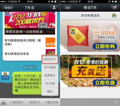 宁波搜索引擎seo优化推广|宁波小程序开发|宁波微信小程序开发|宁波响应式网站建设