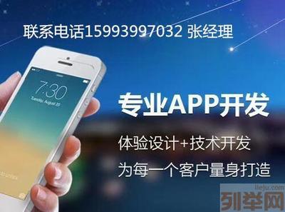 江东开发养卡还款软件实力怎么样