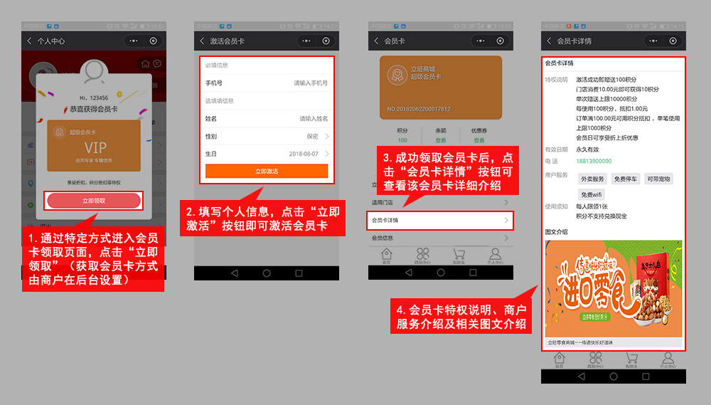 展示小程序开发|汕尾自助建站|宁波千站推|相山网站推广|.