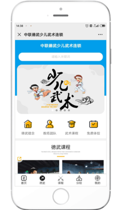 【宁波三木森网络科技发展】宁波余姚网站建设,余姚网站设计制作,余姚网站SEO优化推广_余姚电商淘宝装修_余姚微信公众号运营_余姚小程序商城开发_余姚微信营销