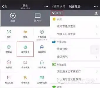 宁波搜索引擎seo优化推广|宁波小程序开发|宁波微信小程序开发|宁波响应式网站建设