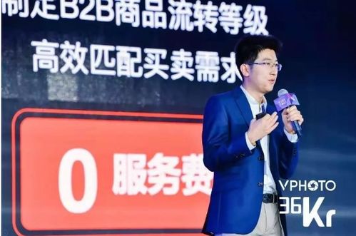 产业互联网 什么是产业互联网 托比网2b.cn