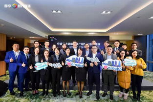 全新旅游品牌助推宁波国际会奖目的地发展 宁波市会奖旅游推广联盟路演活动在京举行