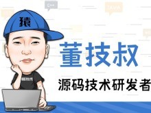 宁波软件开发公司