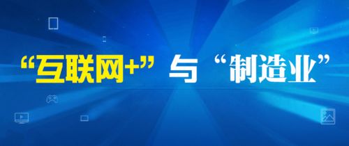 在线制造平台云工厂完成b轮1亿元融资 图