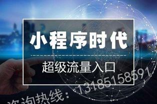 金华微享科技小程序和网站建设做的怎么样