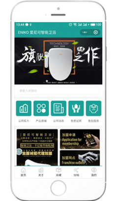 【宁波三木森网络科技发展】宁波余姚网站建设,余姚网站设计制作,余姚网站SEO优化推广_余姚电商淘宝装修_余姚微信公众号运营_余姚小程序商城开发_余姚微信营销