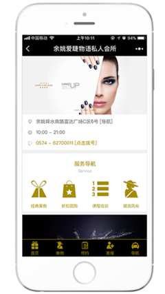 【宁波三木森网络科技发展】宁波余姚网站建设,余姚网站设计制作,余姚网站SEO优化推广_余姚电商淘宝装修_余姚微信公众号运营_余姚小程序商城开发_余姚微信营销