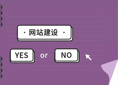 【宁波三木森网络科技发展】宁波余姚网站建设,余姚网站设计制作,余姚网站SEO优化推广_余姚电商淘宝装修_余姚微信公众号运营_余姚小程序商城开发_余姚微信营销