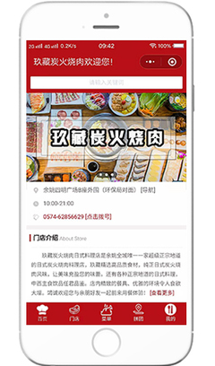【宁波三木森网络科技发展】宁波余姚网站建设,余姚网站设计制作,余姚网站SEO优化推广_余姚电商淘宝装修_余姚微信公众号运营_余姚小程序商城开发_余姚微信营销