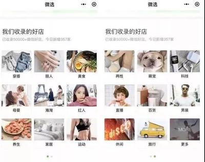 【宁波三木森网络科技发展】宁波余姚网站建设,余姚网站设计制作,余姚网站SEO优化推广_余姚电商淘宝装修_余姚微信公众号运营_余姚小程序商城开发_余姚微信营销
