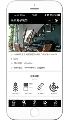 【宁波三木森网络科技发展】宁波余姚网站建设,余姚网站设计制作,余姚网站SEO优化推广_余姚电商淘宝装修_余姚微信公众号运营_余姚小程序商城开发_余姚微信营销