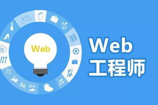 移动前端开发和web前端开发有何区别